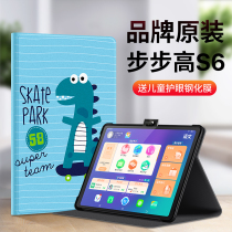 Backgammon tutoring machine s5 protective cover s6 jacket Backgammon learning machine s5pro protective cover All-inclusive s5c clamshell shell 12 7-inch leather case bracket soft shell original creative protective shell 11 inches