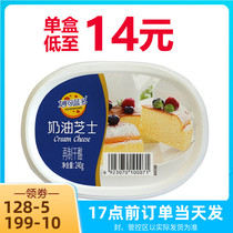 Brilliant Blue Multi Cream Cheese Cream Cheese Half Cooked Cheese Tirami Suckling Cheese Cake Baking Raw 240g