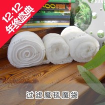 Fish Tank Filter Bag Blanket Biochemical Cotton Filter Material Aquarium Filter Blanket Dry Wet Separation Filter Magic Carpet Magic Bag