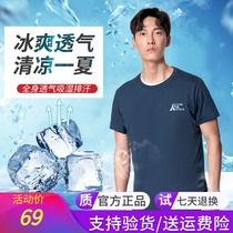 Pathfinder short-sleeved mens and womens summer outdoor light breathable elastic quick-drying cotton T-shirt quick-drying clothes TAJI81707