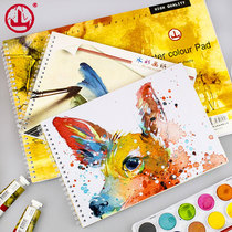 Mountain brand watercolor sketchbook Sketchbook for art students 16k Sketchbook for students with painting book painting color lead painting paper 8k sketch paper Art Watercolor picture book Sketchbook Hand painting paper