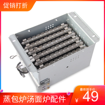 Noodle stove fire accessories soup noodle furnace head cooking noodle furnace barrel energy-saving King steamer 6-row six-row burner