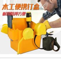 Multifunction Small Tool Case Woodworking Plastic Nail Box Nail Barrel Purse Waist Case Nail Pocket Construction Portable Hanging Purse