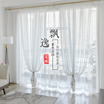 Yarn Curtain Drapes Finished Shading Floor Window Living-room Living-room Nordic Simple Joins Net Red White Window Screen Fabric Yarn Curtain
