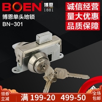 BOEN BOEN profile door lock BN-301 single head Spring framed door special ground lock stainless steel Universal