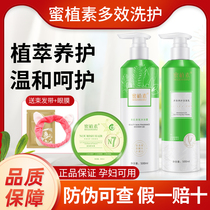 Flagship Shop Benefit Hairy Set Soft Repair Hair Film Shower Dew Silicone Oil