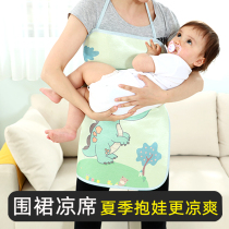 Baby mat breathable arm pad cooling baby baby summer ice silk sleeve holding baby baby feeding artifact