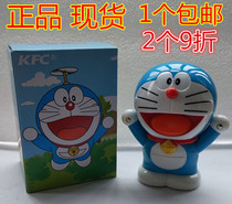 2016 KFC June 1 Childrens Day Doraemon Doraemon Robot Cat KFC Ding Cat Blue Fat Toy Gift