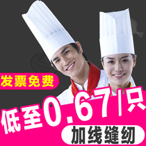 Disposable chef hat Male non-woven thickened female high hat Mid hat Kitchen hat Food and beverage work hat