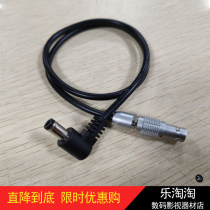 TILTA Iron Head NUCLEUS-M Force M Motor Motor Power Cord Port External Power Supply Line