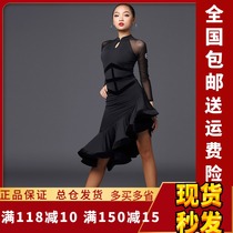 HCdance professional Latin dance black pool performance suit suit female adult training suit suit dance dress