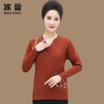 Mom autumn sweater round neck knit 2019 new 40-year-old 50 fashion top female autumn winter base shirt