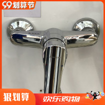 Jiu Mu Mixing Water Valve All Copper Body Bathroom Hot and Cold Shower Bath Faucet X35002 3576-122 050