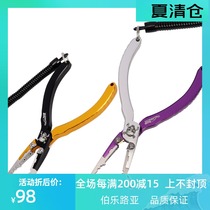 Fishing house K-175 ultra-lightweight aviation aluminum alloy Luya pliers Tungsten steel blade Luya tool pliers with pliers pack