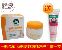 Pro-lotus baby chapped dry red cream baby children chapped dry red repair moisturizing skin care nourishing skin rejuvenation