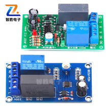 220V relay board power-on delay disconnect circuit module corridor switch stair light D1B5