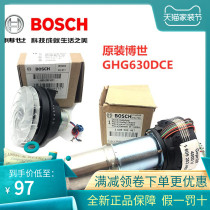 Original Bosch heat gun GHG630DCE 600-3 20-63 Motor Fan Fan motor heating core