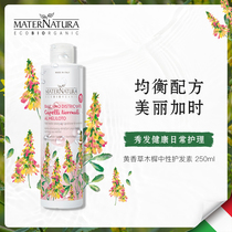 MATERNATURA yellow sweet clover neutral conditioner moisturizing hair soft light cool hydrating moisturizing moisturizing