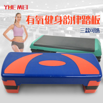 Yoga fitness pedal jump exercise aerobic rhythm pedal gym special pedal home dance exercise pedal