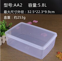 Rectangular transparent plastic crisper 35 * 25cm refrigerated sealed box 30 food storage box 20 storage box 9