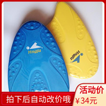 Yingfa Yingfa 006 Dolphin swimming board Type A board Suitable for beginners freestyle Butterfly floating board