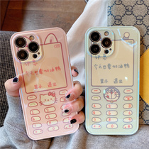 lizzardhill wins wind couple to blame for applying Apple 13promax phone shell new iphone11 female 12pro silicone iphox iPhonex