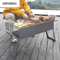 Outdoor portable stainless steel stove bracket