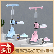 Childrens scooter two-three-in-one 1-3-6-12-year-old baby can ride the slippery car for boys and girls