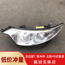 Suitable for 06-12 Previa ACR50 headlight assembly Big Bullion ACR40 ACR50 front bar demolition
