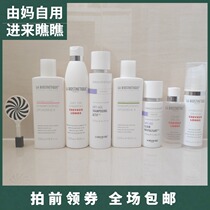 France Beis nourishing and refreshing oil control soothing silk shampoo disposable hair care cream repair oil