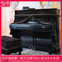 Piano cover Piano full cover thickened Korean velvet piano cover high-end fabric European-style light luxury dust cover simple