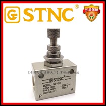 STNC Sonic ST-02 pneumatic one-way throttle speed regulating valve RE-02 pressure regulating flow control valve ASC-08