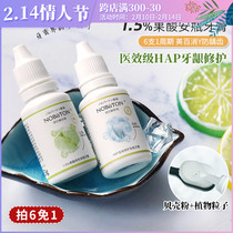 6 Rejuvenated White Norton Farm Anbottle Toothpaste 1 5% ursolic acid Thing goes to Yellow HPA Gold Label repair 20g portable