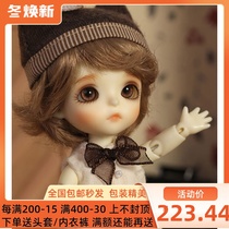 bjd doll sd doll 12 points white white line T haru joint doll