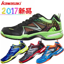 Kawasaki badminton shoes K615 K616 high-end badminton shoes shock-absorbing non-slip wear-resistant promotion