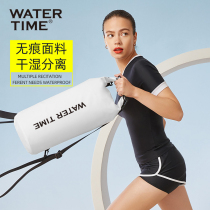 WaterTime swimming anti-water bucket bag dry and wet separation storage bag beach bag fitness backpack mens and womens swimming bag