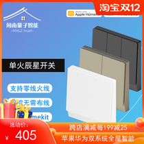LifeSmart Cloud Star Smart Switch Light Control Single Fire Control Panel Tmall Genie Home homekit