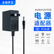 SNBMW 12V1A power adapter eye protection LED table lamp power cord charger audio 12V0 5A router set-top box Fiber cat power DC12V Huawei Telecom wide