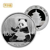 Tianzhongjin 2017 Panda 30g Silver Commemorative Coin 999-foot Silver Coin issued by the Peoples Bank of China