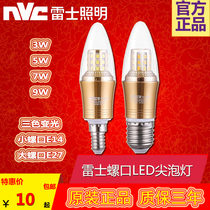 NVC lighting e14 small screw led spike bubble 7 watts 9WE27 tri-color corn lamp low power chandelier warm white light source