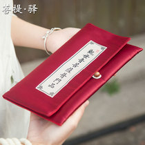 ?Protection of the Scriptures Respect for the offering of the Scriptures Leather bag Book cloth cover Bag Book cloth Book cover Portable Bible bag