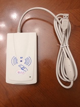 SLE-406U ID card reader induction card swiping machine SLE-406 membership card password keyboard