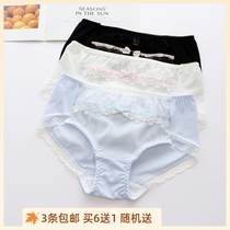 Buy 6 get 1 day Cotton hipster sweet and cute girly underpants waist bag hip size ladies underwear C