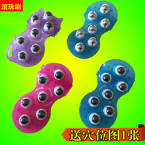 Kowloon Pearl Magnetic Massager Seven Dragon Beads Five Rows Brush Meridians Brush Hand Cervical ball Ball Lymph Massage Brush Scraping