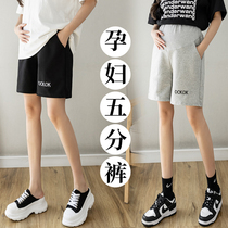 Pregnant women shorts in summer wear loose pregnant womens pants summer dress thin cotton casual pants sports shorts
