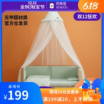 Babu bean new vertical crib mosquito net palace floor newborn baby children full cover mosquito net cover with bracket