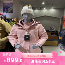 Pastoral flute submachine clothes women 20 autumn winter new outdoor windproof covered suede three-in-one submachine clothes ZW19318004-1