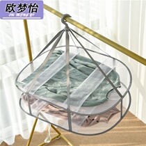 Anti-deformation net pocket blue double sweater special tile rack for household wool clothes artifact