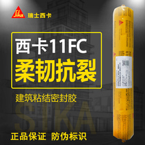 Sika structural adhesive 11fc waterproof glass adhesive polyurethane silicone sealant White Black