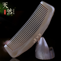 Feng Yixuan large natural white water horn comb natural gift comb wide tooth comb thick lettering Valentines Day gift